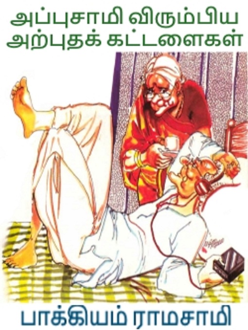 Cover image for Appusami Virumbiya Arputha Kattalaigal